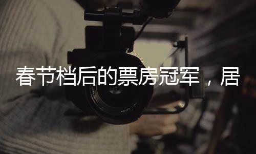 居然是她被寄予超十亿厚望
