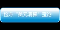 快排公司十年历程，霸屏兔 seo 的崛起与坚守