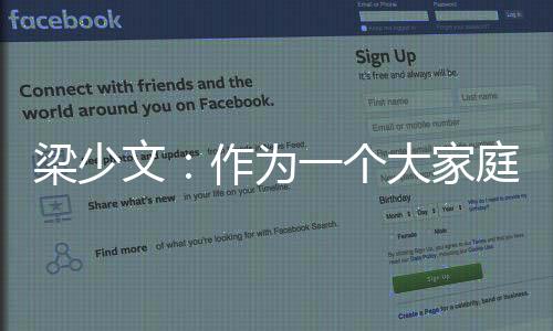 ”梁少文写道：“联赛很漫长