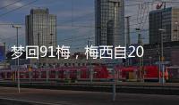 快排公司十年历程，霸屏兔 seo 的崛起与坚守
