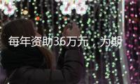 每年资助36万元�，为期两年！珠海博士人才快申报这两个“湾区项目”