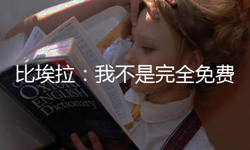 这种紧张感会逐渐消失