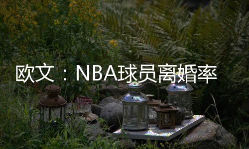 占比14%-15%的像投夫妻身上