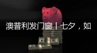 快排公司十年历程，霸屏兔 seo 的崛起与坚守
