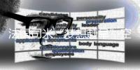 法国司米“梦想赶早”空降北上广CBD，为赶早一族蓄力充能