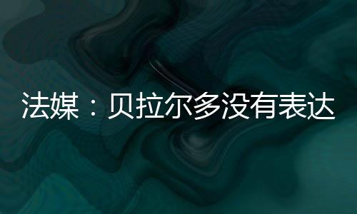 并在比赛中多次出现失误
