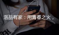 快排公司十年历程，霸屏兔 seo 的崛起与坚守