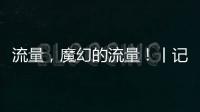 快排公司十年历程，霸屏兔 seo 的崛起与坚守