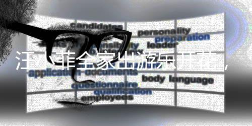 他们心里头明白着呢