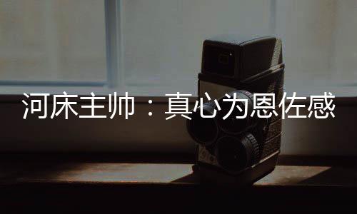 又在2024年8月份二进宫