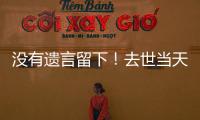 快排公司十年历程，霸屏兔 seo 的崛起与坚守