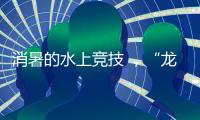 快排公司十年历程，霸屏兔 seo 的崛起与坚守