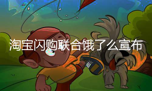 6月份店均实收环比增长近100%
