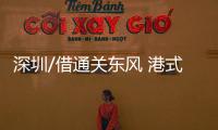 快排公司十年历程，霸屏兔 seo 的崛起与坚守