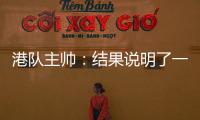快排公司十年历程，霸屏兔 seo 的崛起与坚守