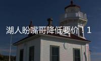 湖人盼嘴哥降低要价！1首轮1次轮想换热火双锋

？美媒模拟交易方案