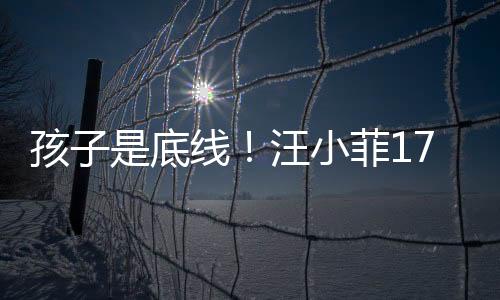 一下播就下楼去打水仗