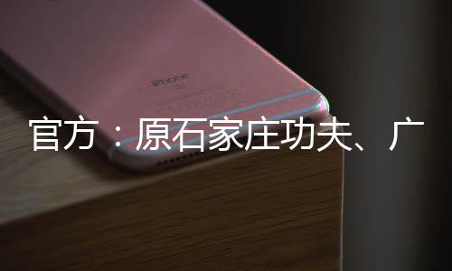 （公告完）2025赛季上半程
