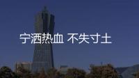 快排公司十年历程，霸屏兔 seo 的崛起与坚守
