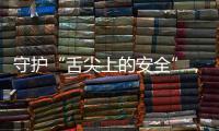 快排公司十年历程，霸屏兔 seo 的崛起与坚守