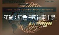 快排公司十年历程，霸屏兔 seo 的崛起与坚守