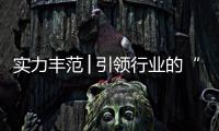 快排公司十年历程，霸屏兔 seo 的崛起与坚守