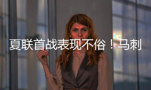 哈珀全场出场19分38秒