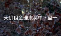 天价租金谁来买单？盘一盘中小学小卖部的生意经