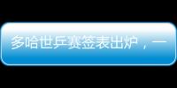 快排公司十年历程，霸屏兔 seo 的崛起与坚守