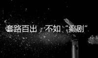 快排公司十年历程，霸屏兔 seo 的崛起与坚守