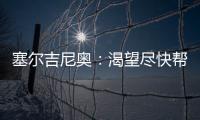 快排公司十年历程，霸屏兔 seo 的崛起与坚守