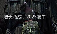 增长两成，2025端午档电影票房4.59亿�！