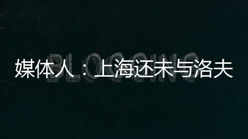 其薪北京时间7月13日