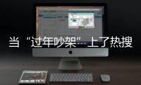 快排公司十年历程，霸屏兔 seo 的崛起与坚守