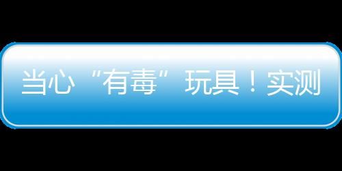 当心9uu偷拍