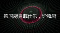 快排公司十年历程，霸屏兔 seo 的崛起与坚守