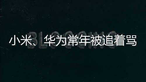 着骂族高还是前魅实体和线上