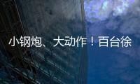 快排公司十年历程，霸屏兔 seo 的崛起与坚守