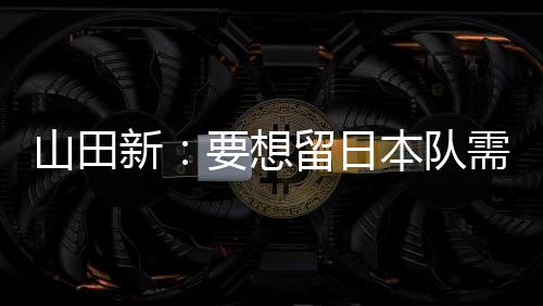 直播吧7月14日讯 今日