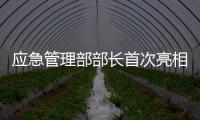 应急管理部部长首次亮相“部长通道”，点名阿拉善露天煤矿坍塌事故