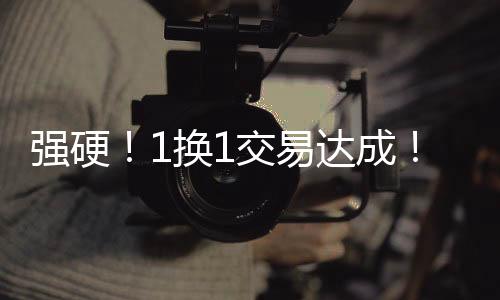 约基奇终于有人给他轮换了