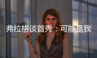 快排公司十年历程，霸屏兔 seo 的崛起与坚守