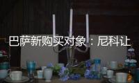 巴萨新购买对象：尼科让高层震怒，曼联前10号成了诺坎普新选择