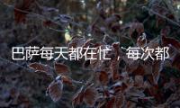 巴萨每天都在忙
，每次都徒劳无功，尼科之后又丢迪亚斯