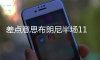 快排公司十年历程，霸屏兔 seo 的崛起与坚守