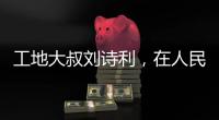 快排公司十年历程，霸屏兔 seo 的崛起与坚守
