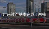广东续约基本完成�
！两核心+争议射手留队	，杜锋重点培养两大新星