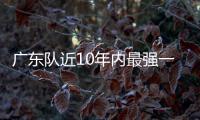 广东队近10年内最强一签！男篮第一分卫将驰援杜锋，朱芳雨赢麻了
