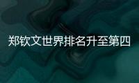快排公司十年历程，霸屏兔 seo 的崛起与坚守