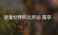 快排公司十年历程，霸屏兔 seo 的崛起与坚守